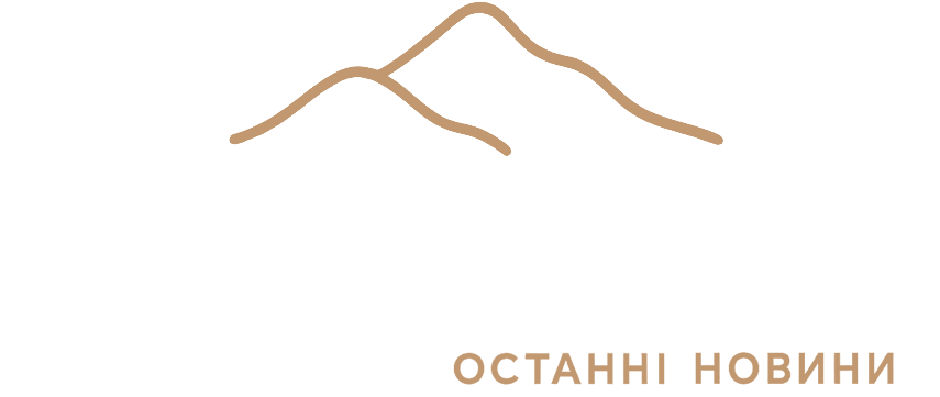 Новини Закарпаття: Ужгород, Мукачеве, Хуст, Берегове, Виноградів, Свалява | Zakarpattya.com.ua
