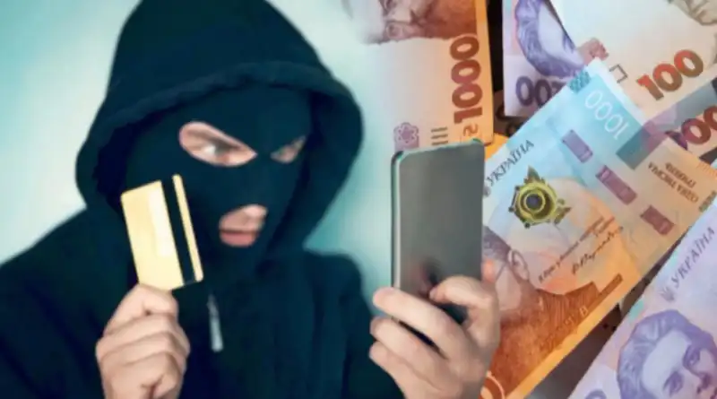 Львів’янка втратила 240 тисяч через фейковий банківський сайт: поліція розслідує нову шахрайську схему