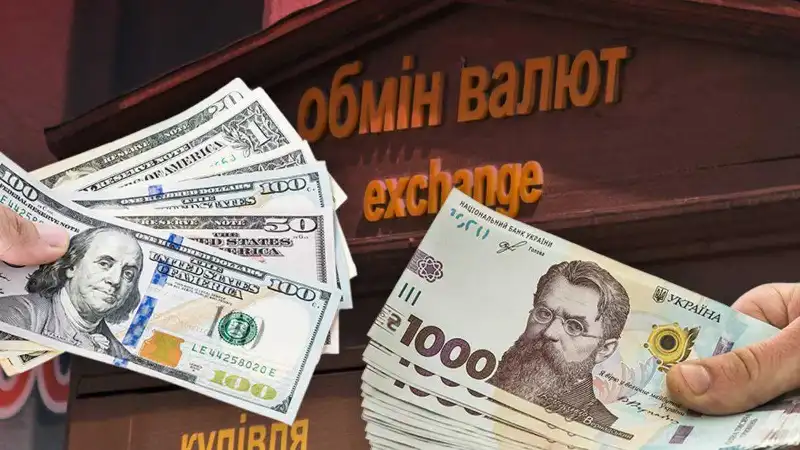Курс валют на 17 травня: долар і євро залишаються стабільними через геополітичну напругу