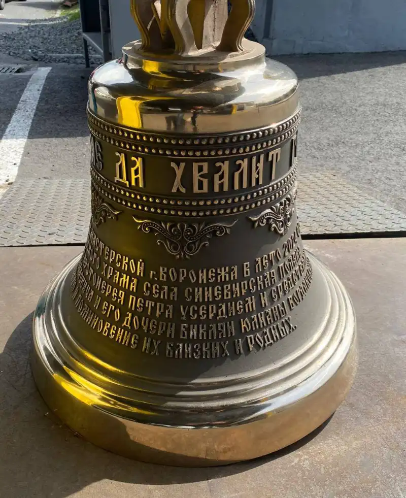 На Закарпатті затримали чоловіка, який намагався незаконно ввезти з ЄС російський церковний дзвін