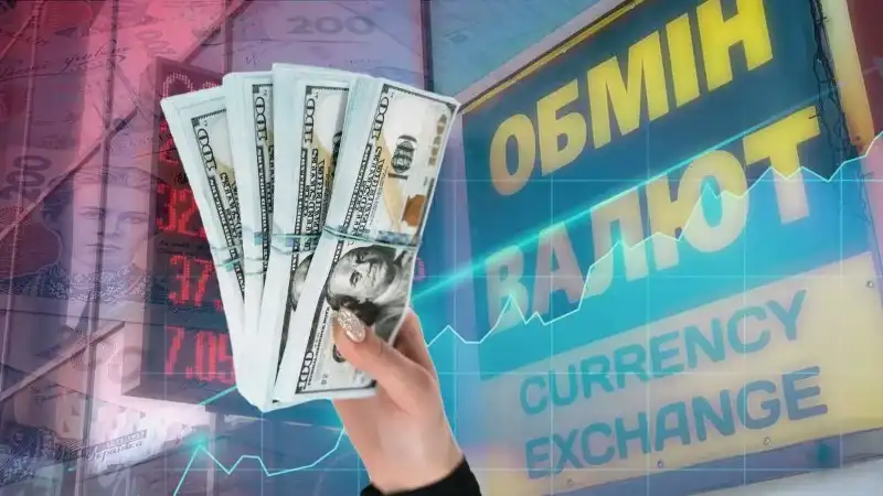 Післясвяткове здорожчання: долар дорожчає, а євро дешевшає на тлі Великодня