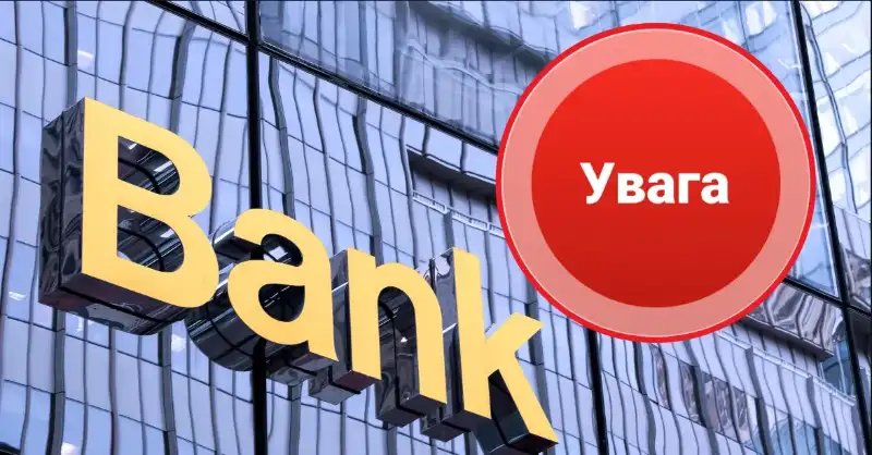 Менше свободи для переказів: із 1 червня банки в Україні знизять ліміти на перекази між картками