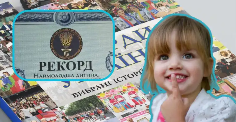 Дворічна Аврора з Виноградова встановила рекорд України з підводного плавання