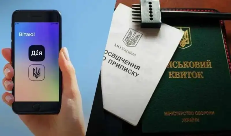 У «Дії» на день відключать бронювання військовозобов’язаних: що відомо