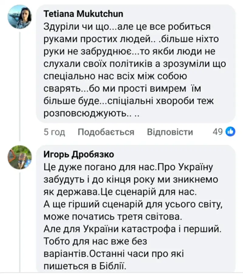 На межі ядерної ескалації: загроза війни між Індією та Пакистаном і її наслідки для України