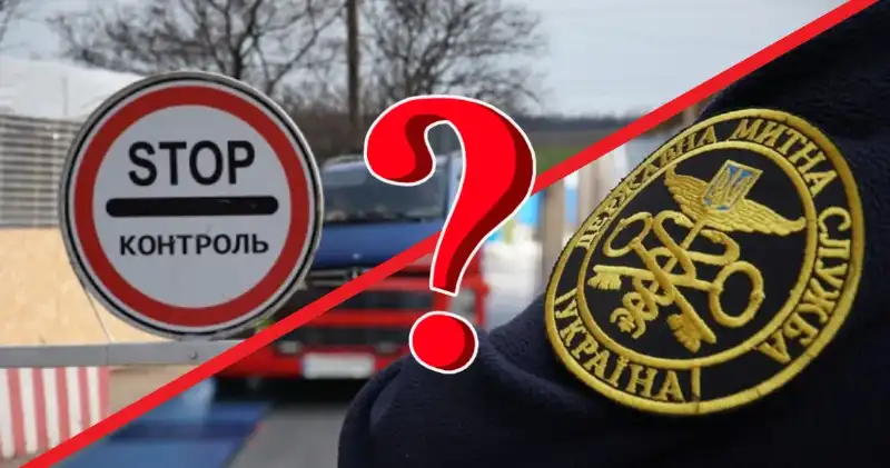 На закарпатських КПП перевірятимуть автомобільні ваги: можливі затримки для вантажівок