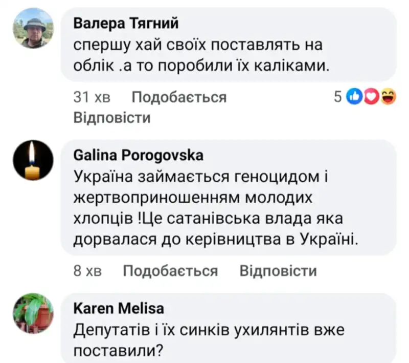 Нові правила військового обліку: що чекає на 17-річних хлопців в Україні у 2025 році