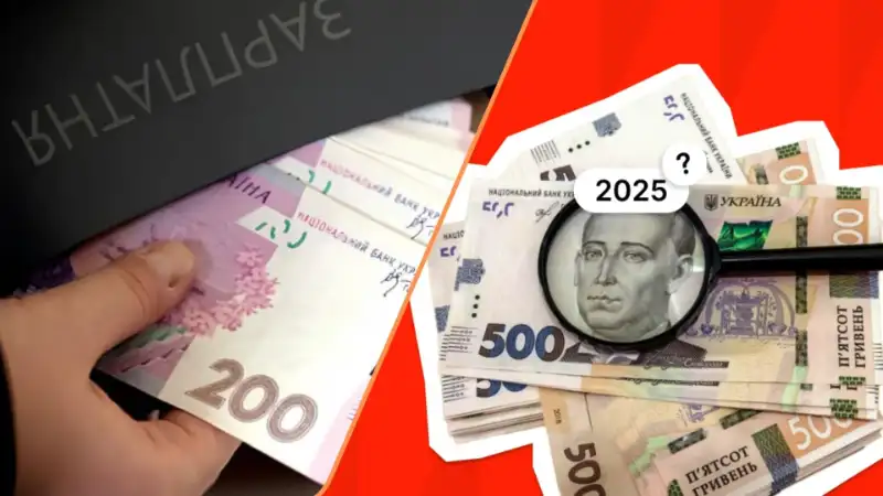 Мінімалка без змін: українцям і надалі платитимуть 8 000 грн, а “на руки” вийде ще менше