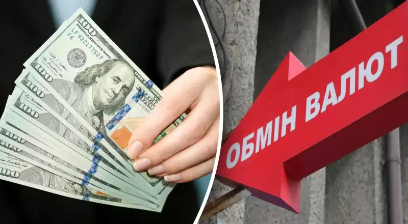 Коливання на валютному ринку: долар та злотий дорожчають, євро дешевшає