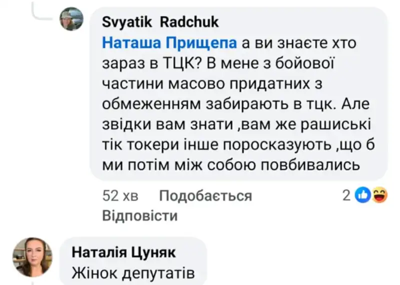 «Тільки дайте автомати»: чи стане жіноча мобілізація в Україні реальністю