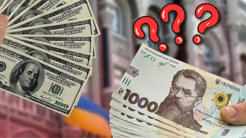 Прогноз курсу валют: скільки коштуватимуть долар і євро до кінця тижня