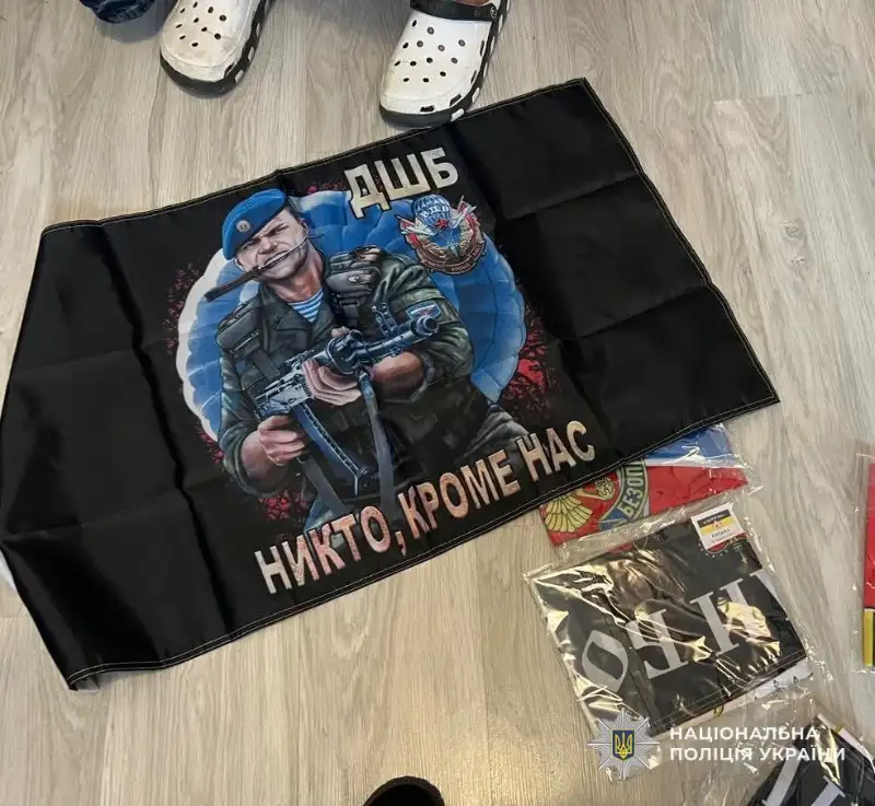 Артефакти та символіка окупантів: у жителя Ужгорода знайшли підпільну колекцію з РФ і часів Риму