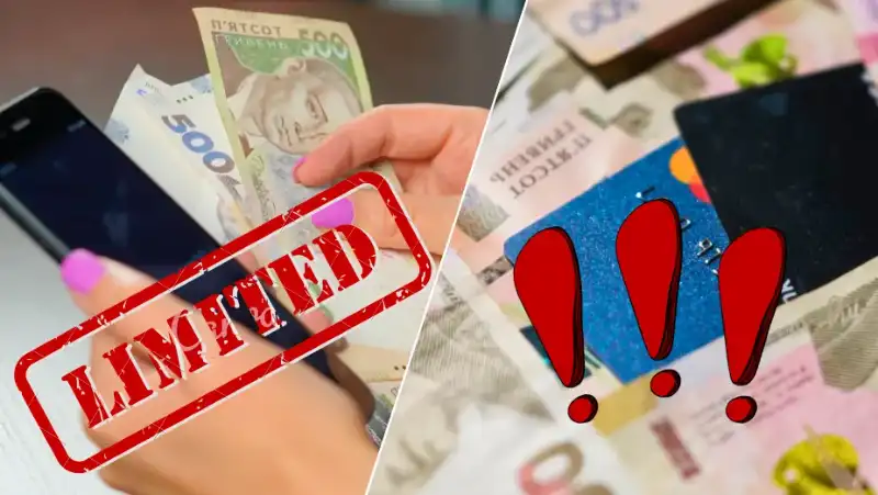 Менше переказів без пояснень: з 1 червня зміняться ліміти на карткові операції в Україні
