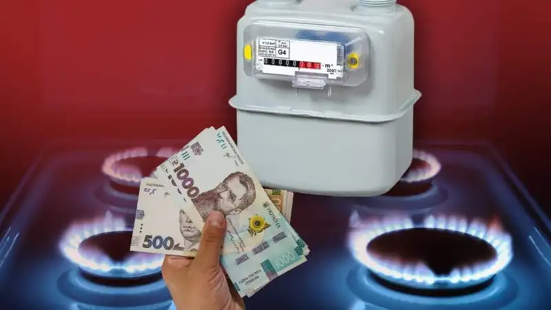 З червня українці отримають третю платіжку за газ — окрема плата за техобслуговування мереж