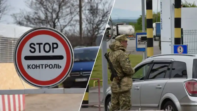 На кордоні з Угорщиною тимчасово призупинять роботу пункту пропуску «Вилок»