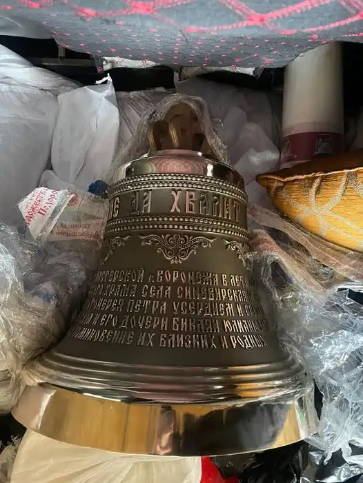 На Закарпатті затримали чоловіка, який намагався незаконно ввезти з ЄС російський церковний дзвін