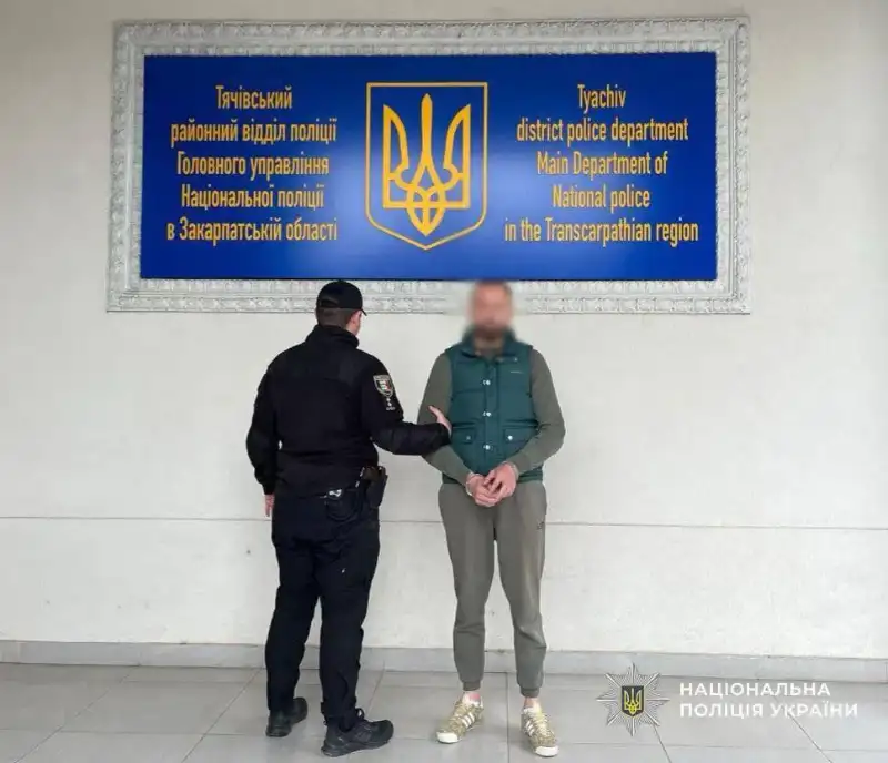 У Тячівському районі затримали іноземця, якого розшукував Інтерпол