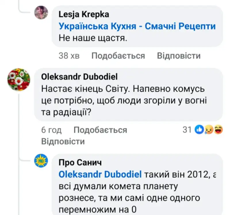 На межі ядерної ескалації: загроза війни між Індією та Пакистаном і її наслідки для України