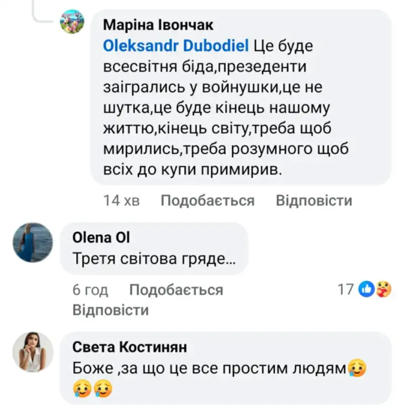 На межі ядерної ескалації: загроза війни між Індією та Пакистаном і її наслідки для України