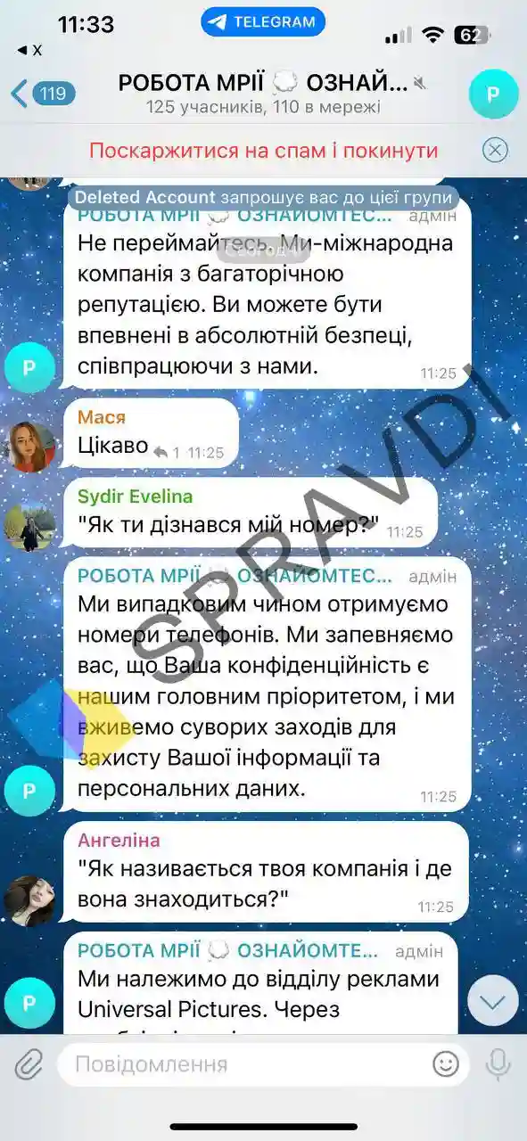 “Робота мрії” з пасткою: у Telegram шириться нова шахрайська схема