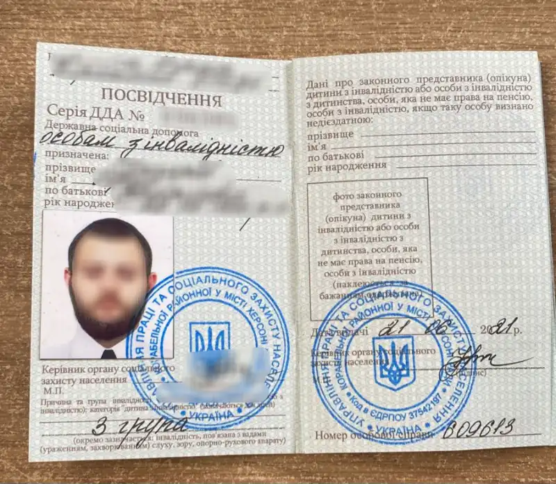 Підроблені документи не допомогли: на кордоні зловили чоловіка з фальшивим посвідченням інваліда