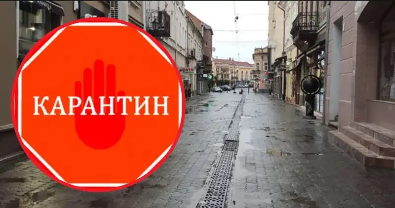 В Ужгороді оголосили карантин через спалах сказу: які райони зачепило і як убезпечити себе