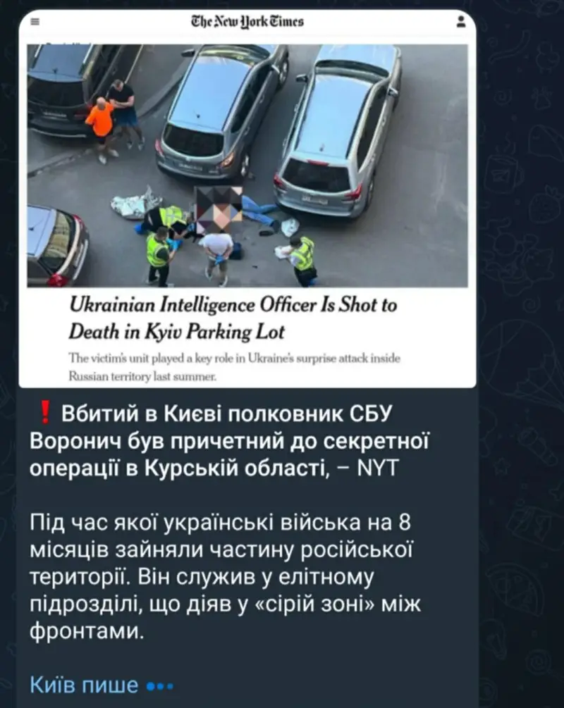 Вбивство полковника СБУ в Києві: розстріляли ветерана «Альфи», який брав участь у секретних операціях