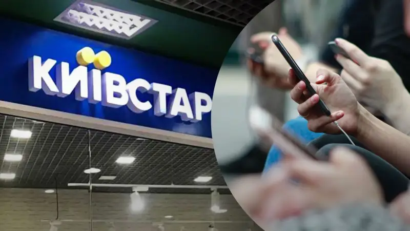 “Київстар” став першою українською компанією на Nasdaq: акції торгуються під тікером KYIV